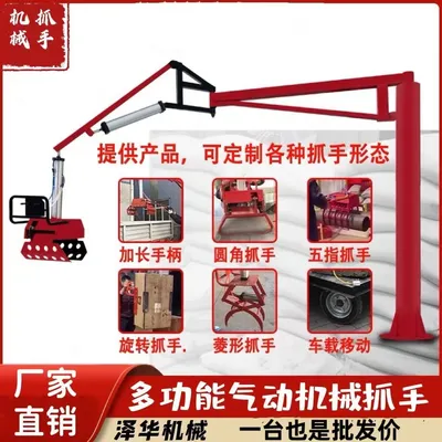 米易县雄克卡盘爪schunk机械抓手303542PZN-plus 100-1-IS汰慷秒报价