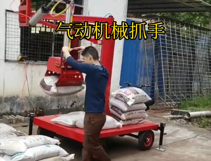 米易县机械抓手机械抓手米易县本地米易县气动助力机械臂水泥机械抓手水泥机械抓手实用吗码垛卸货神器